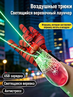 Багровый