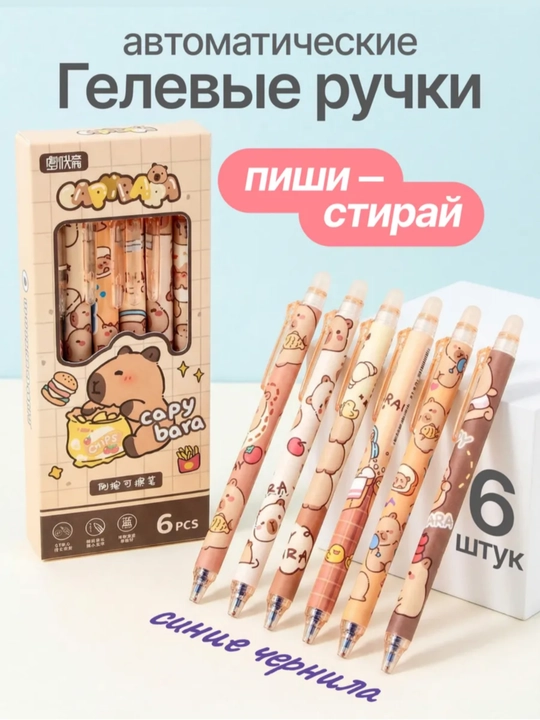 Ручка, набор шариковых ручек, в стиле Pinterest - 