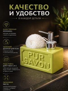Зеленый
