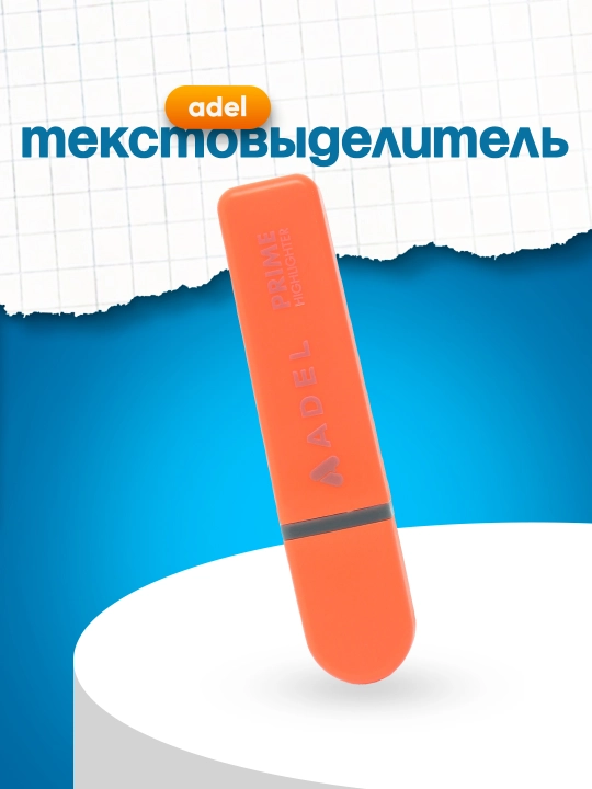 Текстовыделитель Adel FOSFORLU KALEM  2201000053 - 