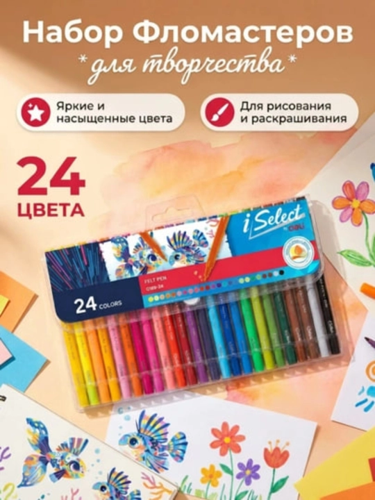 Фломастеры 24цв. Deli EC169-24 - 