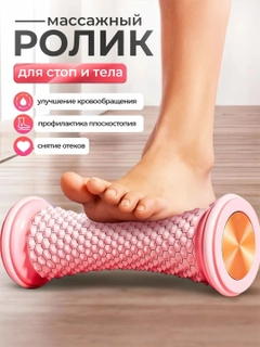 Коралловый