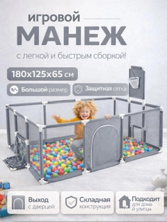Светло-серый