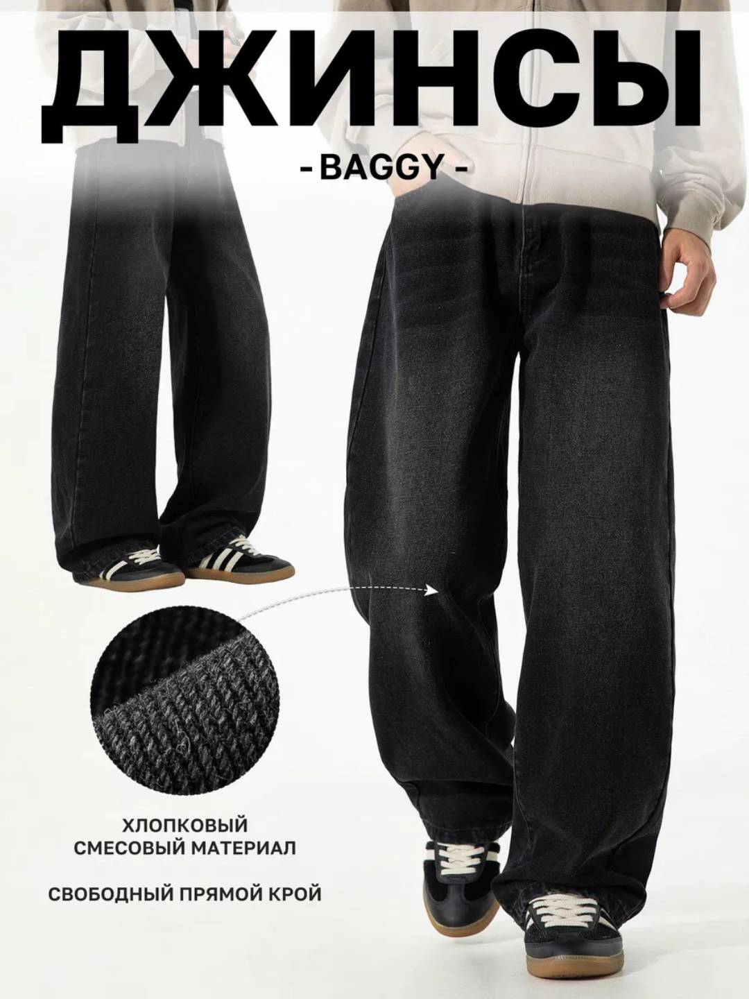 Erkaklar BAGGY jinsi shimlari, keng erkin jinsi shimlar, kilot jinsilar