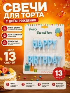 Голубой