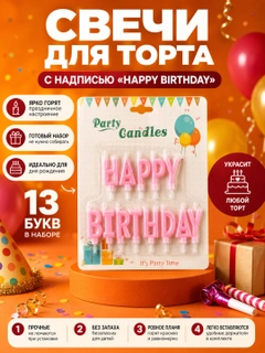 Розовый
