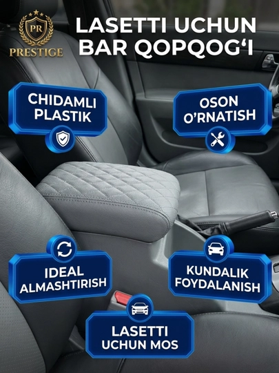 Lasetti va Jentra uchun bar qopqog'i va bar qulfi tili, avtomobil podlokotnik qismlari