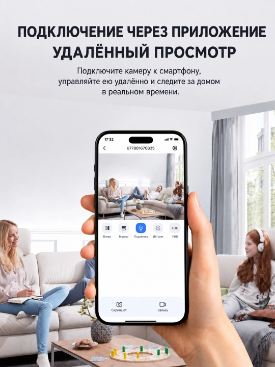 Mini kamera, Wi-Fi kamera, kamera Wi-Fi’siz ham ishlaydi