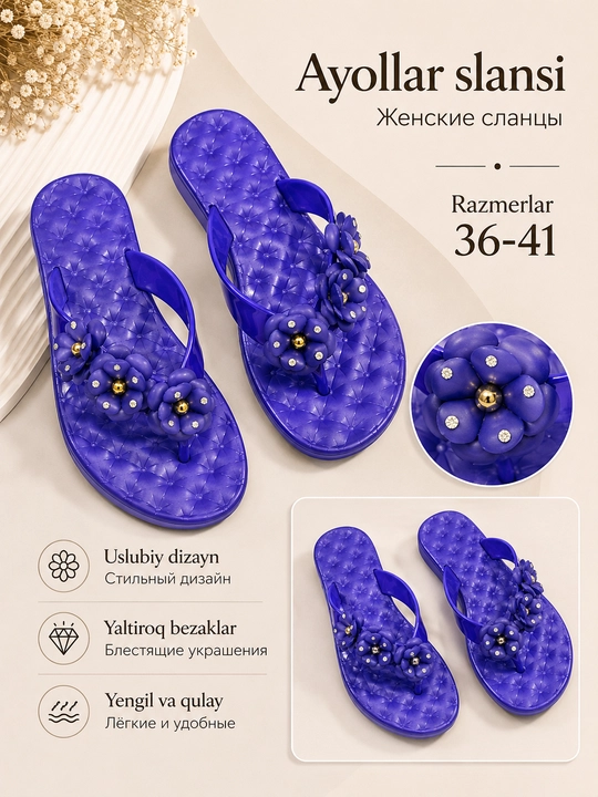 Женские сланцы, с цветочным декором, лёгкие и удобные, размеры36–41берите на размер больше