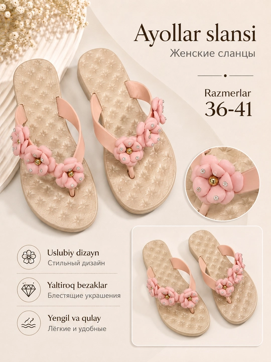 Ayollar uchun gulli bezakli, yengil va qulay, 36-41 Kattaroq o'lcham oling