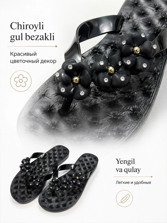 Ayollar uchun gulli bezakli, yengil va qulay, 36-41 Kattaroq o'lcham oling