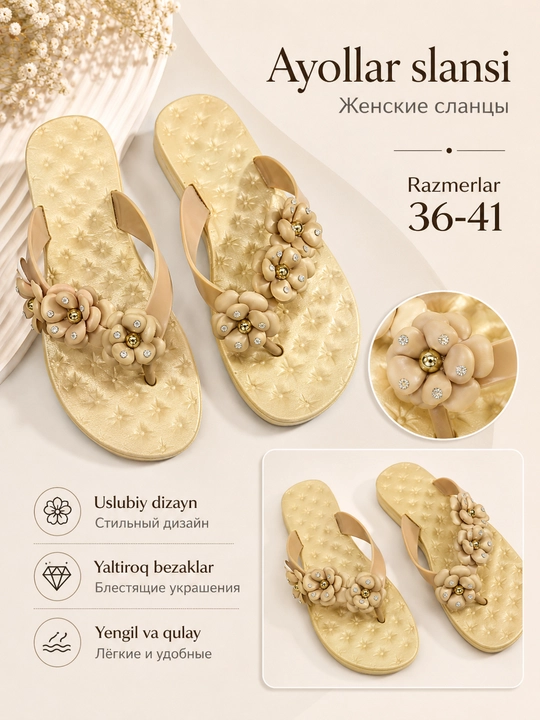 Ayollar uchun gulli bezakli, yengil va qulay, 36-41 Kattaroq o'lcham oling