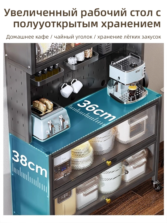 Металлический кухонный буфет с колесиками, стильное решение для хранения посуды