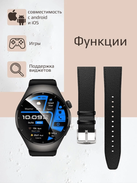 Hoco Y40 aqlli soati — Bluetooth orqali qo‘ng‘iroqlarni qo‘llab-quvvatlaydi, 2 ta tasma bilan, IP68 suv va changdan himoya darajasiga ega.