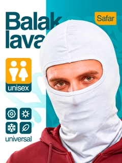 Белый