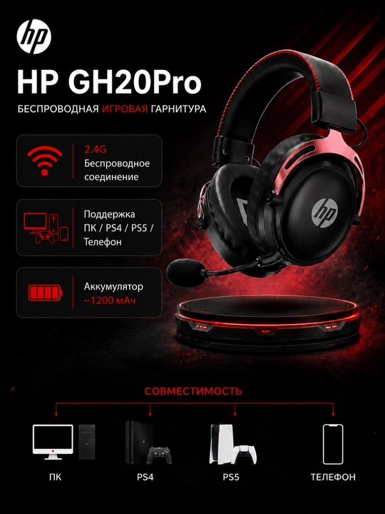 Игровые наушники для компьютера и ноутбука, проводные, с микрофоном и RGB подсветкой - 