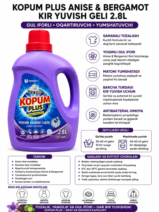 KOPUM PLUS Sweet Lily kir yuvish geli 2,8 l - yangilik, tozalik, avtomat, yarim avtomat