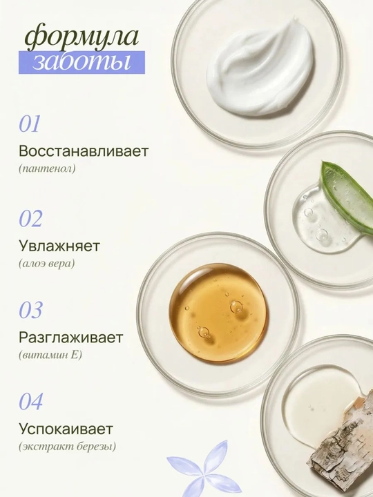 MIXIT Quyoshdan himoya krem-flyuid SPF 50+, 50 ml