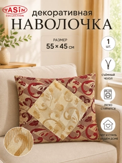 Конфетный