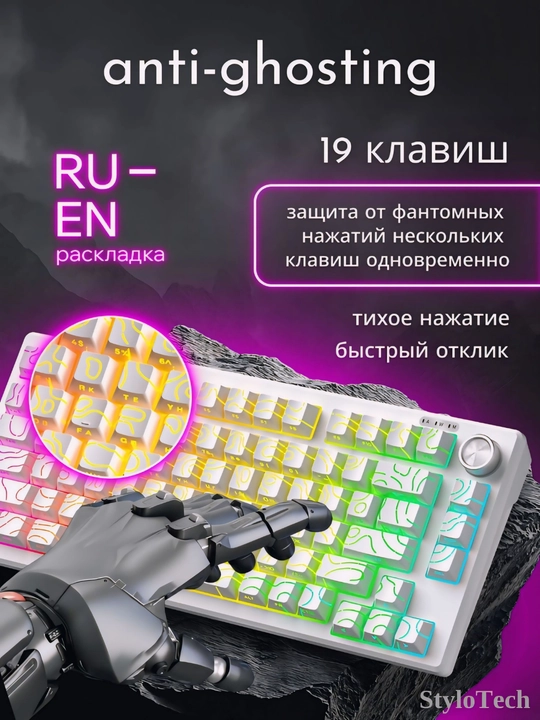 Клавиатура игровая мембранная, бесшумная и компактная, водонепроницаемая c RGB подсветкой