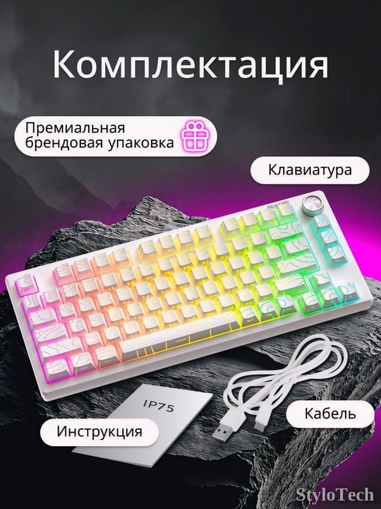 Клавиатура игровая мембранная, бесшумная и компактная, водонепроницаемая c RGB подсветкой