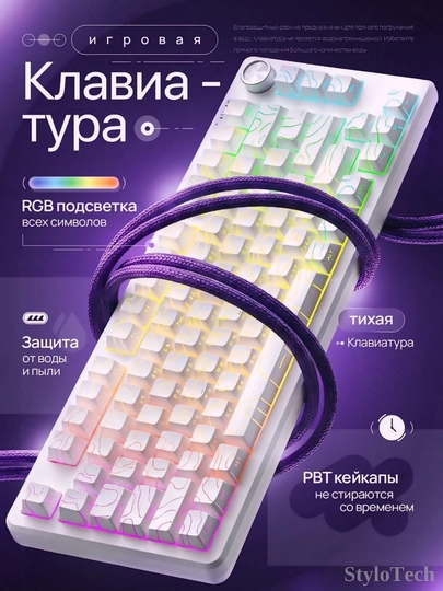 Клавиатура игровая мембранная, бесшумная и компактная, водонепроницаемая c RGB подсветкой — Пастельно-коралловый