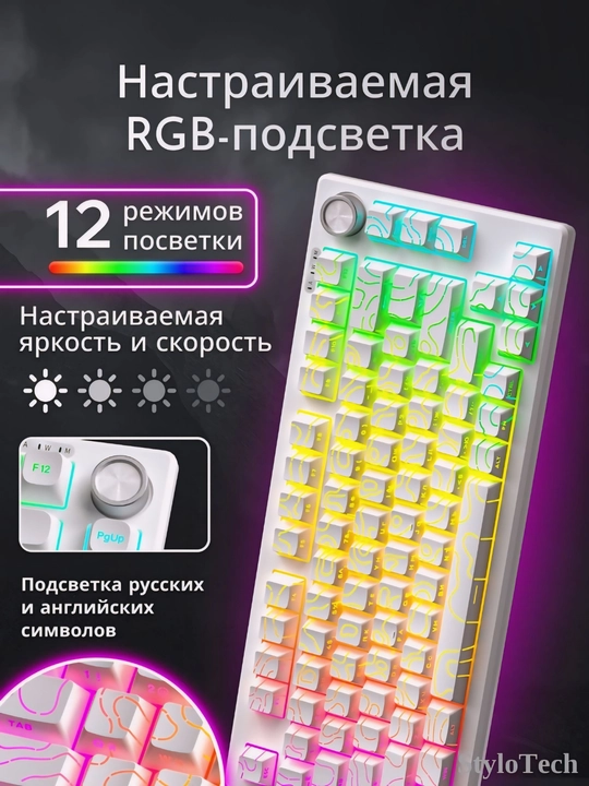 Клавиатура игровая мембранная, бесшумная и компактная, водонепроницаемая c RGB подсветкой