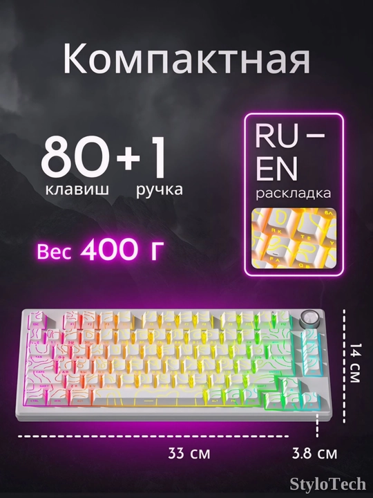 Клавиатура игровая мембранная, бесшумная и компактная, водонепроницаемая c RGB подсветкой