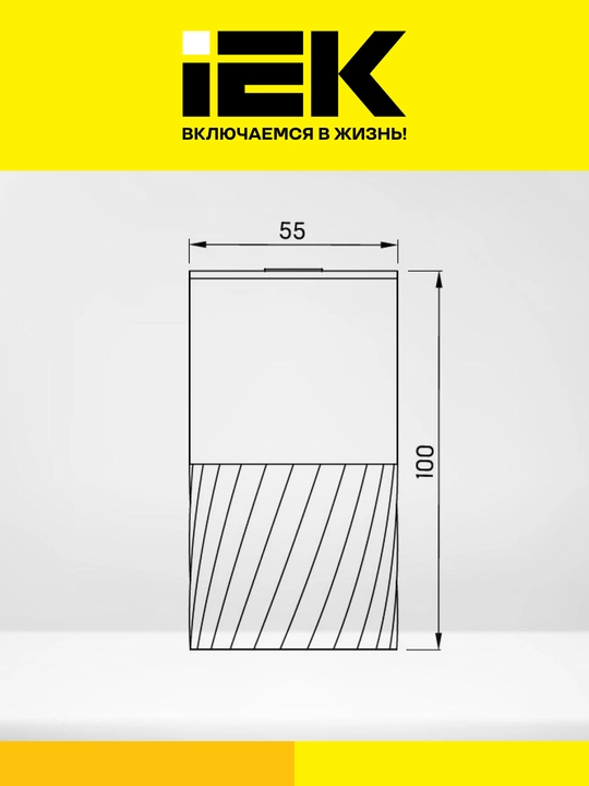 Tashqi shiftga o‘rnatiladigan yoritgich GU10 lampasi uchun 5222 seriyali IP65, IEK
