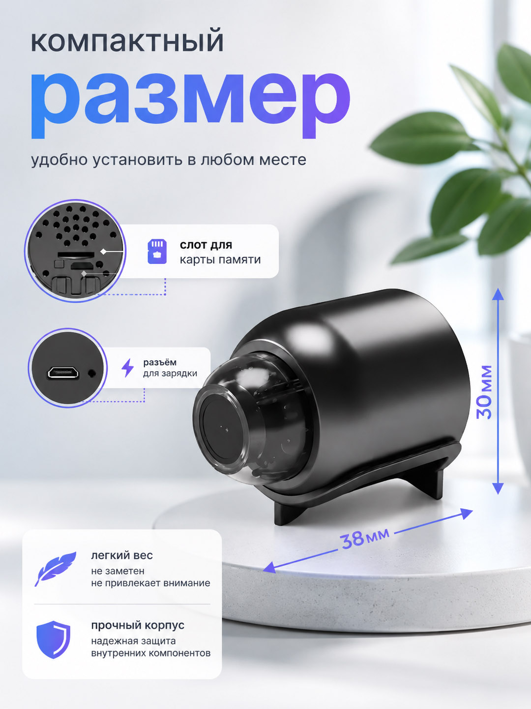 Mini kamera, Wi-Fi kamera, kamera Wi-Fi’siz ham ishlaydi