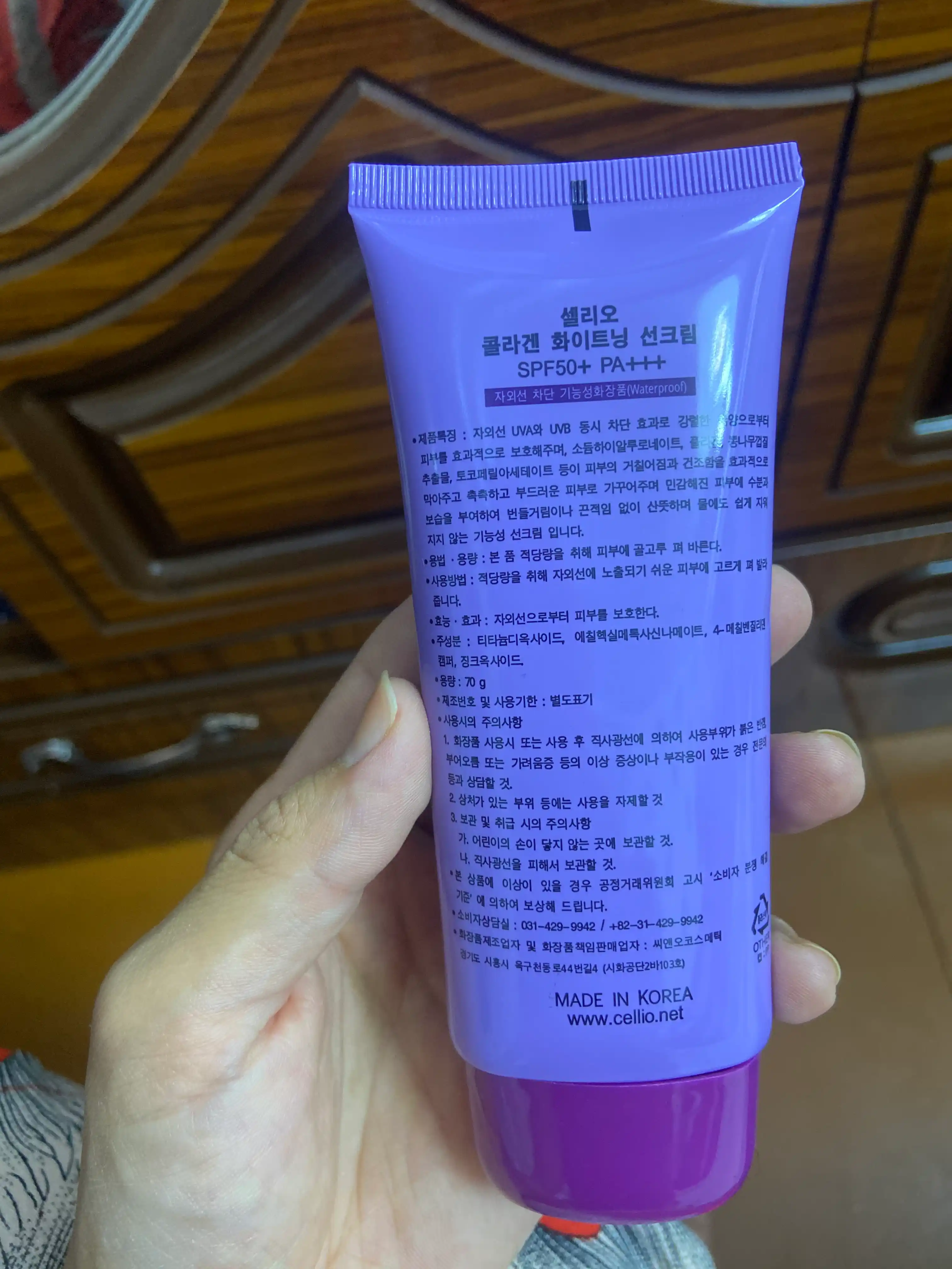 Quyoshdan himoya qiluvchi krem kollagen bilan, Cellio, yuz va tana uchun SPF 50+, 70 ml
