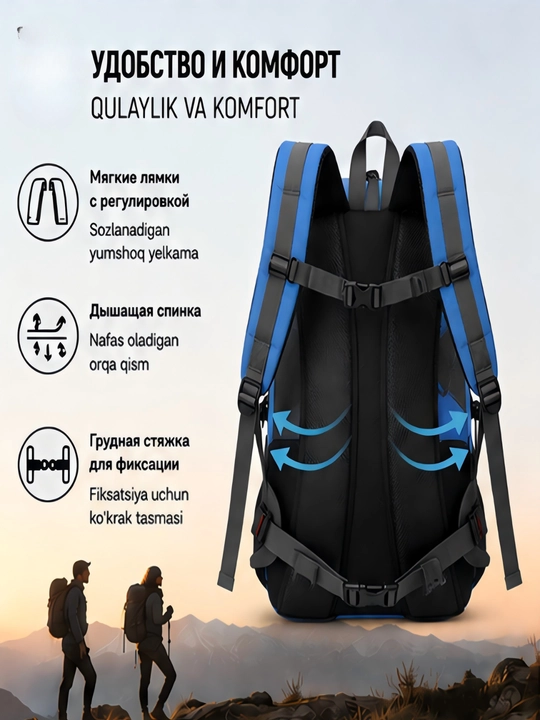 Рюкзак, туристический, 40 л