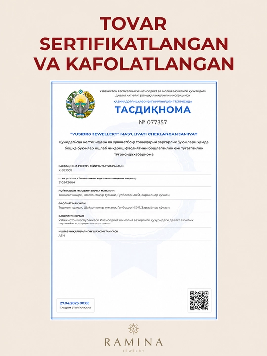 Komplekt tilla taqinchoq, uzuk va zirak, 585probali oltin,yaqinlariz uchun ajoyib syurpriz