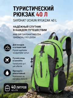Лайм