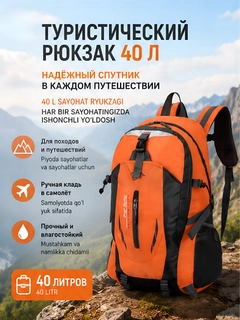 Оранжевый