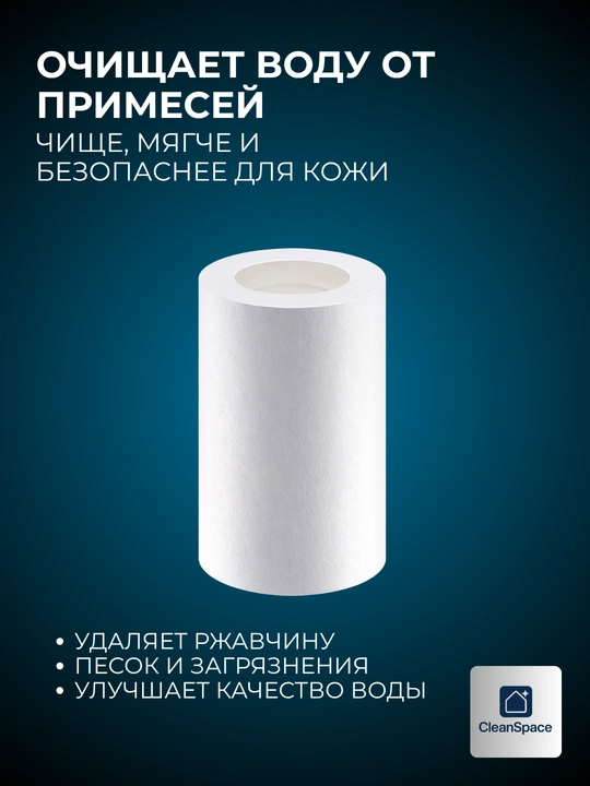 Metall aerator, filtrli va filtrsiz jo‘mrak uchun nasadka, buriluvchi, CleanSpace