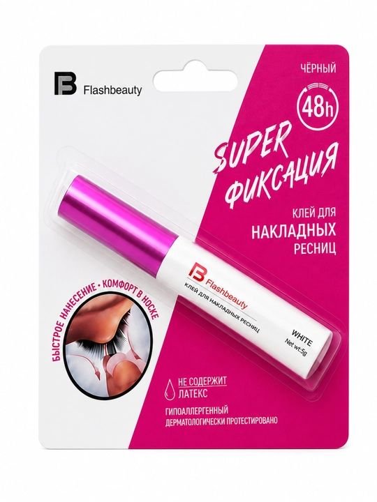 Клей для накладных ресниц Flashbeauty, 5 г, фиксация до 48 часов