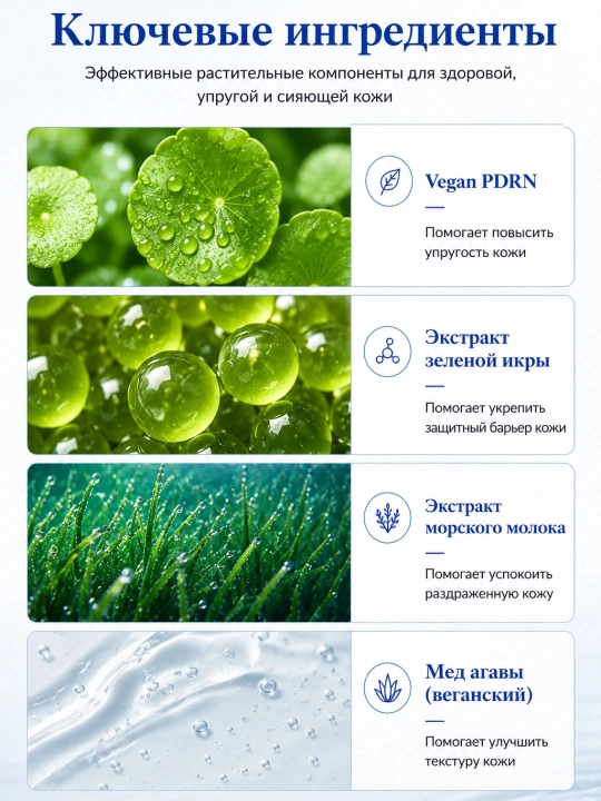 Dr. Althea Aqua Marine Deep tinchlantiruvchi zardobi, terini namlovchi va tiklovchi Serum