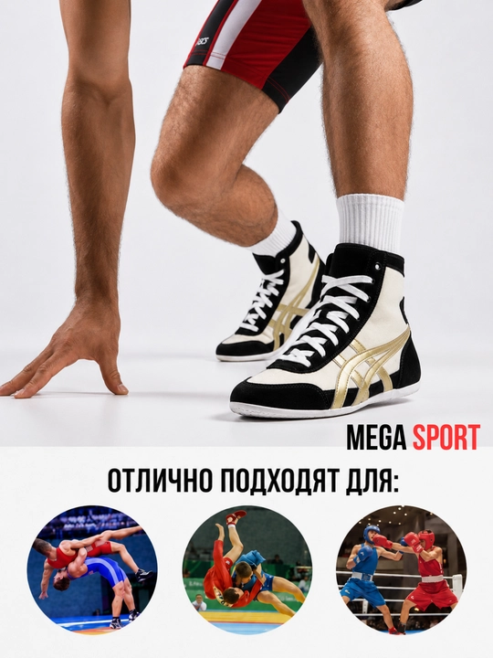 Борцовки ASICS - 
