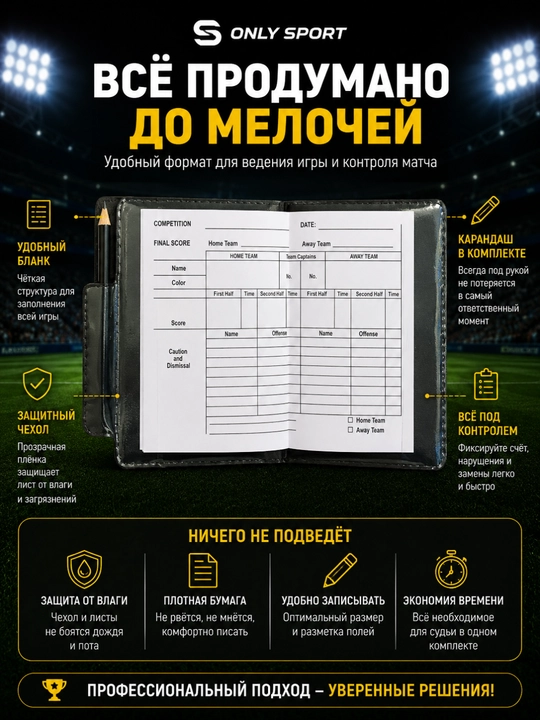 Magnitli murabbiy papkasi, futbol murabbiyi uchun doska, futbol taktikasi papkasi