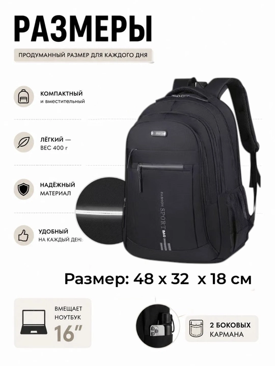 Ryukzak, universal, shaharcha, kundalik, o'g'il bolalar, qiz bolalar, maktab uchun