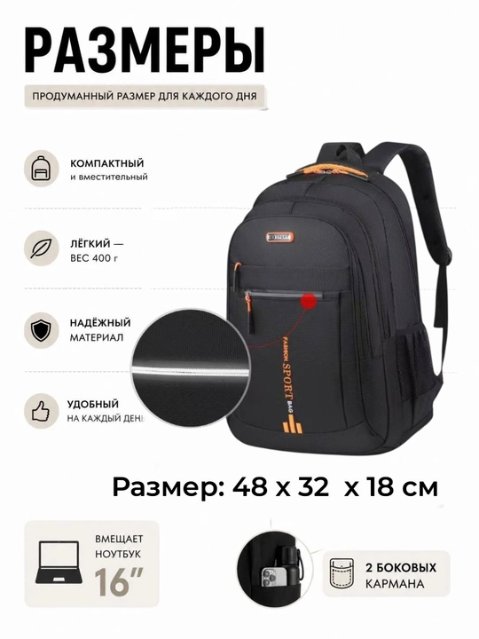 Ryukzak, universal, shaharcha, kundalik, o'g'il bolalar, qiz bolalar, maktab uchun