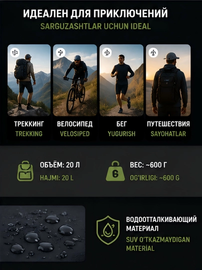 Trekking xalta, velosipedga