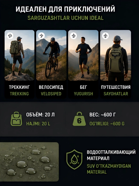 Trekking xalta, velosipedga
