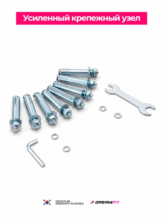 Турник настенный  Dreamfit 3 в 1 для дома, нагрузка 150 кг / 200 кг