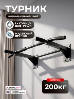 Черный