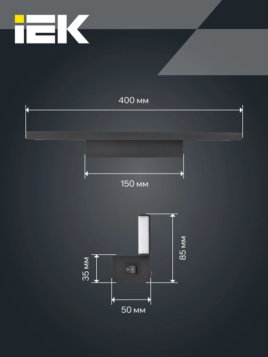 Devor yoritgichi 5116 seriyali LED, 8 Vt, 4000 K, IP20, IEK