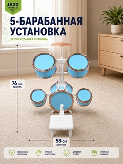 Бирюзовый