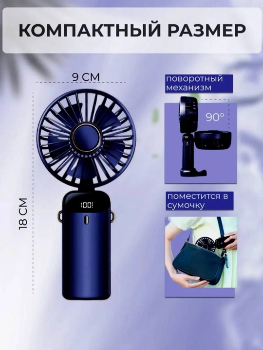 LED displeyli portativ mini-ventilator - 