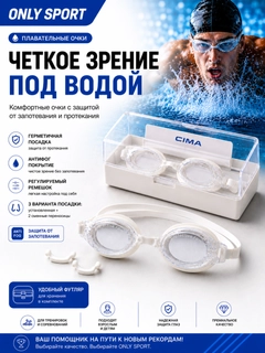 Белый